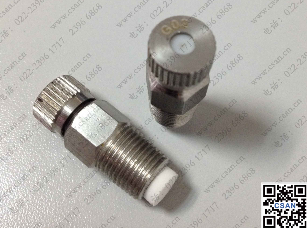 工業(yè)降溫空氣噴嘴