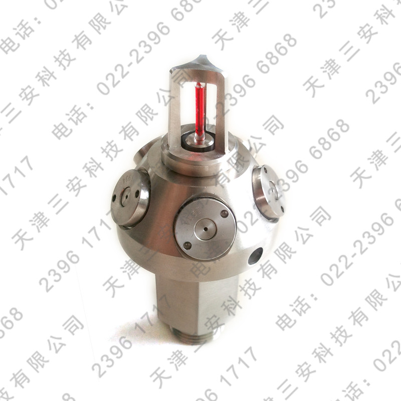 消防細(xì)水霧噴嘴