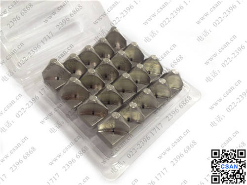 V型扇形噴嘴