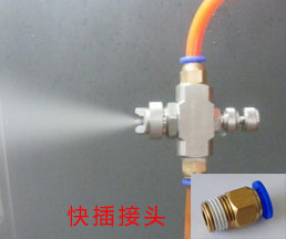 空氣霧化噴嘴安裝接頭.jpg