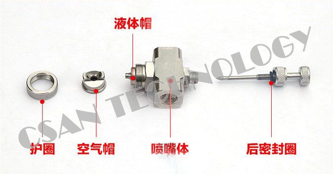 空氣霧化噴嘴組件.jpg