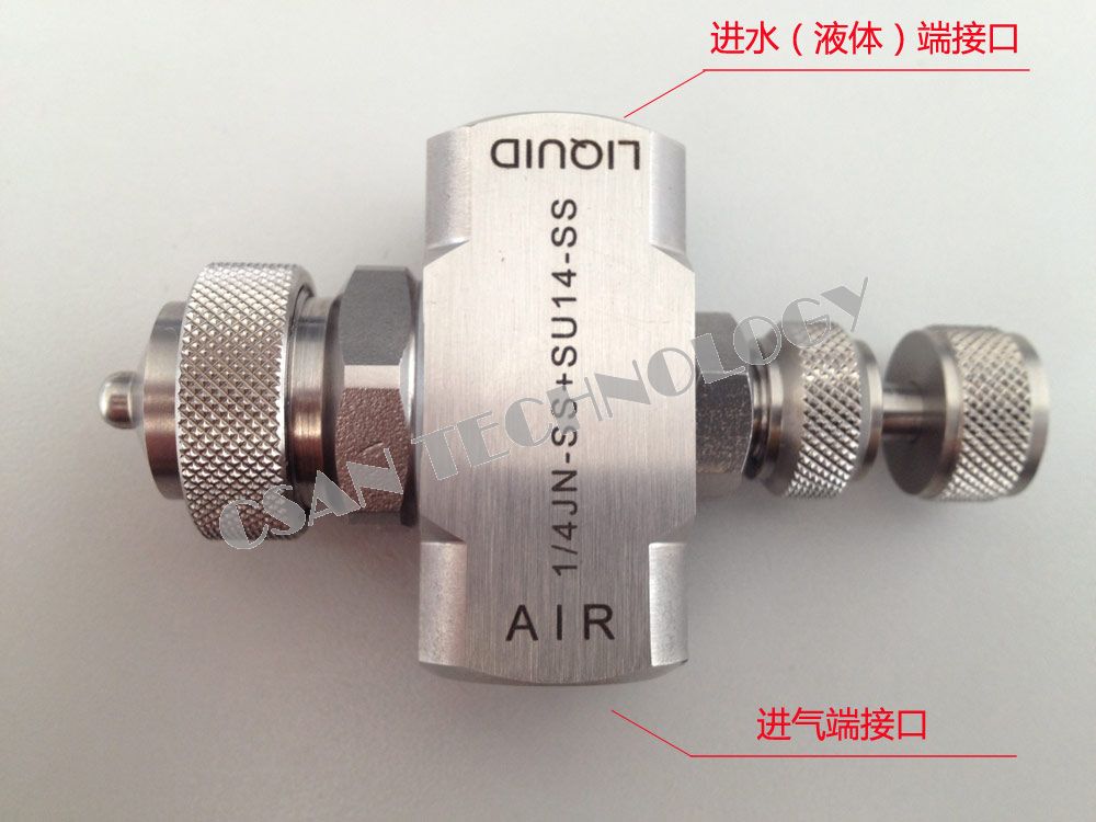 空氣霧化噴嘴接口介紹.jpg
